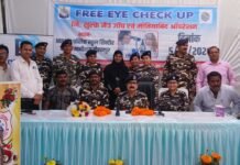 लोगों के स्वास्थ्य की सुरक्षा भी हमारा ध्येय: डीआईजी नेत्र जांच शिविर में 27 मरीज मोतियाबिंद ऑपरेशन के लिए चिह्नित