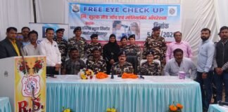 लोगों के स्वास्थ्य की सुरक्षा भी हमारा ध्येय: डीआईजी नेत्र जांच शिविर में 27 मरीज मोतियाबिंद ऑपरेशन के लिए चिह्नित