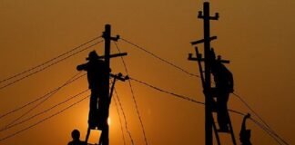 6 घंटे बिजली सप्लाई आज रहेगी बंद।