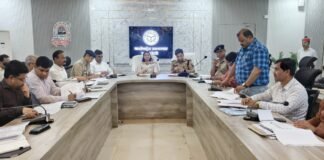 उपनिरीक्षक भर्ती-2025 की लिखित परीक्षा को सकुशल संपन्न कराने हेतु बैठक संपन्न