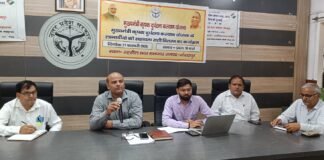 क्रॉप कटिंग प्रशिक्षण: कानूनगो-लेखपालों को दी गई वैज्ञानिक विधि की जानकारी