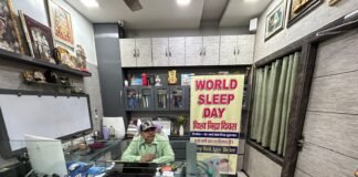 विश्व नींद दिवस: खर्राटे सिर्फ शोर नहीं, जानलेवा बीमारी का संकेत