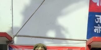 साइबर ठगों पर राजघाट पुलिस की करारा प्रहार: पीड़ित को ₹33,325 वापस दिलाए