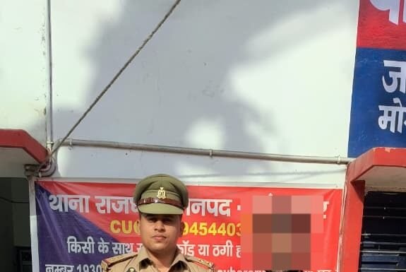 साइबर ठगों पर राजघाट पुलिस की करारा प्रहार: पीड़ित को ₹33,325 वापस दिलाए