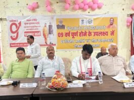 नवनिर्माण के 9 वर्ष: विकास भवन संतकबीरनगर में भव्य पुस्तक विमोचन समारोह