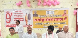 नवनिर्माण के 9 वर्ष: विकास भवन संतकबीरनगर में भव्य पुस्तक विमोचन समारोह