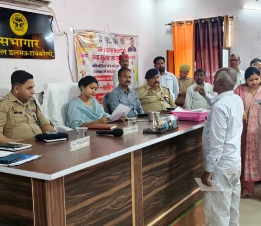 डीएम-एसपी ने तहसील डलमऊ में सुनी जनता की फरियादें: सम्पूर्ण समाधान दिवस में 37 शिकायतें, 04 का मौके पर निस्तारण