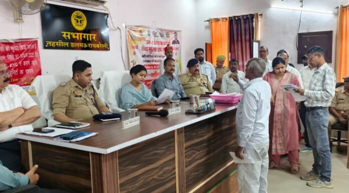 डीएम-एसपी ने तहसील डलमऊ में सुनी जनता की फरियादें: सम्पूर्ण समाधान दिवस में 37 शिकायतें, 04 का मौके पर निस्तारण