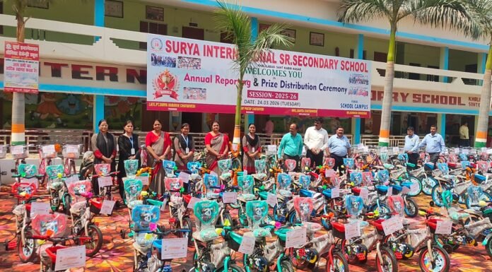 सूर्या सीनियर सेकेंडरी स्कूल में कल ‘मेधा उत्सव’: मेधावियों पर पुरस्कारों की बौछार, नए सत्र का प्रवेश परीक्षा भी