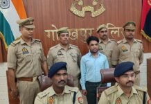 फर्जी IAS बनकर शादी रचाने वाला प्रीतम निषाद गिरफ्तार, अब तक 25 शादियों का आरोप