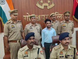 फर्जी IAS बनकर शादी रचाने वाला प्रीतम निषाद गिरफ्तार, अब तक 25 शादियों का आरोप