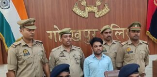 फर्जी IAS बनकर शादी रचाने वाला प्रीतम निषाद गिरफ्तार, अब तक 25 शादियों का आरोप