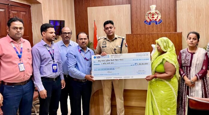 दुर्घटना में मृत पुलिसकर्मी के परिजन को मिला 1 करोड़ का बीमा दावा