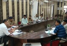 जिला सड़क सुरक्षा एवं विद्यालय परिवहन यान सुरक्षा समिति की बैठक: एडीएम सिटी ने दिए सख्त निर्देश