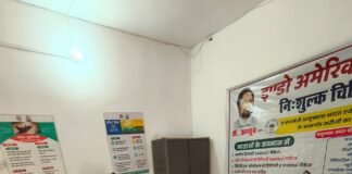 महिला स्वास्थ्य को समर्पित नि:शुल्क चिकित्सा शिविर: इंडो-अमेरिकन हॉस्पिटल ने मैनसिर में किया आयोजन।