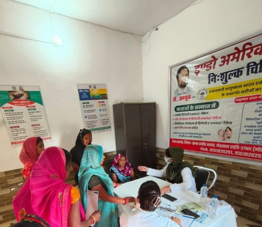 महिला स्वास्थ्य को समर्पित नि:शुल्क चिकित्सा शिविर: इंडो-अमेरिकन हॉस्पिटल ने मैनसिर में किया आयोजन।