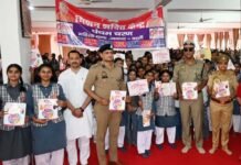 मिशन शक्ति अभियान 5.0 के तहत छात्राओं को साइबर अपराध एवं सुरक्षा पर जागरूक किया