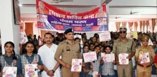 मिशन शक्ति अभियान 5.0 के तहत छात्राओं को साइबर अपराध एवं सुरक्षा पर जागरूक किया
