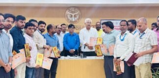 डीएम की अध्यक्षता में मुख्यमंत्री युवा उद्यमी विकास अभियान की समीक्षा बैठक, युवा उद्यमियों को सम्मानित