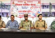 डीआईजी संजीव त्यागी ने सिद्धार्थनगर में छात्राओं को साइबर अपराध व महिला सुरक्षा पर जागरूक किया