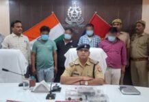 2 लाख की ठगी का खुलासा, चार आरोपी गिरफ्तार