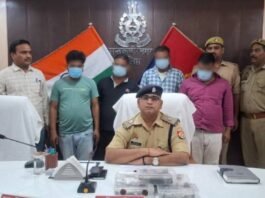 2 लाख की ठगी का खुलासा, चार आरोपी गिरफ्तार