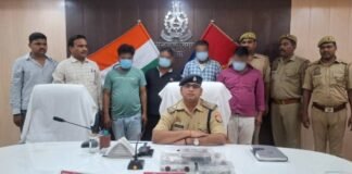 2 लाख की ठगी का खुलासा, चार आरोपी गिरफ्तार