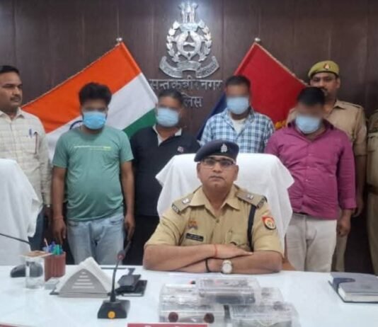 2 लाख की ठगी का खुलासा, चार आरोपी गिरफ्तार