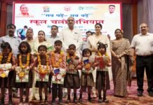 स्कूल चलो अभियान एवं संचारी रोग नियंत्रण अभियान का शुभारंभ: राज्यमंत्री दिनेश प्रताप सिंह ने दिलाई शपथ