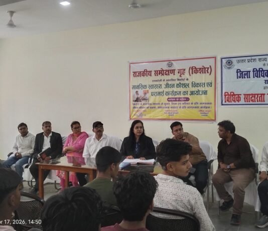 जनपद न्यायाधीश ने राजकीय सम्प्रेक्षण गृह व बालिका आश्रय गृह का किया औचक निरीक्षण, मादक पदार्थों पर सख्ती