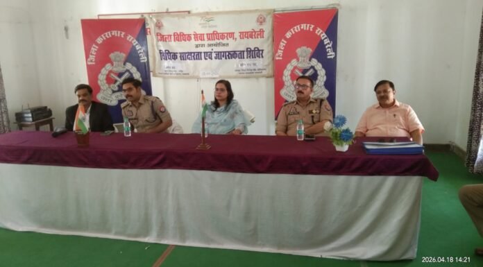 जिला कारागार में बन्दियों के विधिक अधिकारों पर जागरूकता शिविर, सचिव अनिशा ने किया निरीक्षण