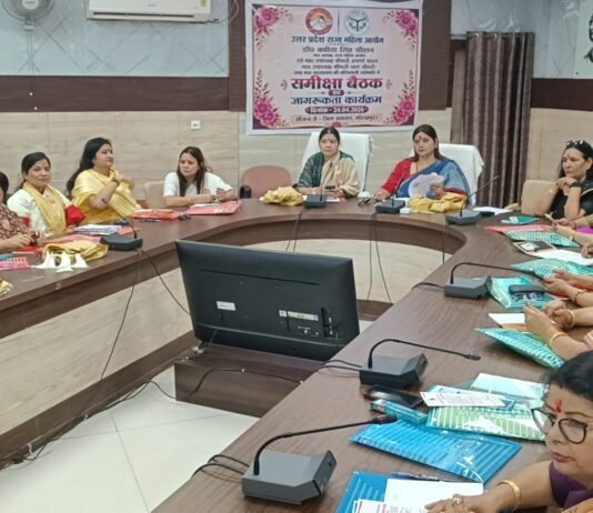 महिला आयोग की बैठक में सुरक्षा व सशक्तिकरण पर जोर