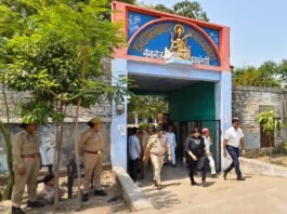 होमगार्ड परीक्षा पर डीएम-एसपी की नजर, केंद्रों का किया निरीक्षण