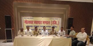 गोलघर व्यापारियों को राहत, पार्किंग-अतिक्रमण पर बने सख्त नियम