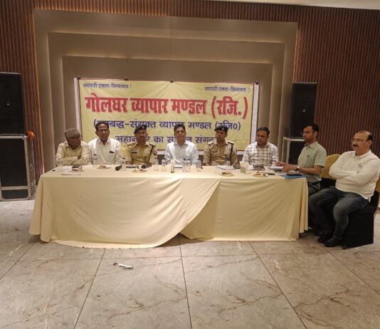 गोलघर व्यापारियों को राहत, पार्किंग-अतिक्रमण पर बने सख्त नियम