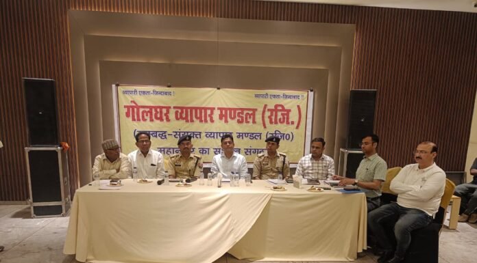 गोलघर व्यापारियों को राहत, पार्किंग-अतिक्रमण पर बने सख्त नियम