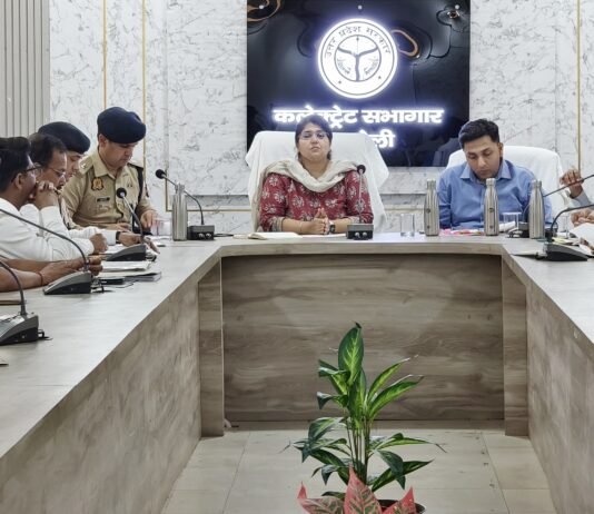 अभियोजन कार्यों की समीक्षा बैठक संपन्न, गंभीर मामलों में तेज पैरवी के निर्देश