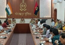 पुलिस-चिकित्सक समन्वय को नई दिशा: व्हाइट हाउस सभागार में अहम बैठक, एसएसपी डॉ. कौस्तुभ के निर्देश