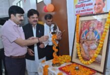शिक्षामित्र सम्मान एवं मानदेय वितरण समारोह का आयोजन