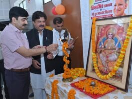 शिक्षामित्र सम्मान एवं मानदेय वितरण समारोह का आयोजन