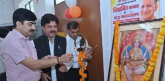शिक्षामित्र सम्मान एवं मानदेय वितरण समारोह का आयोजन