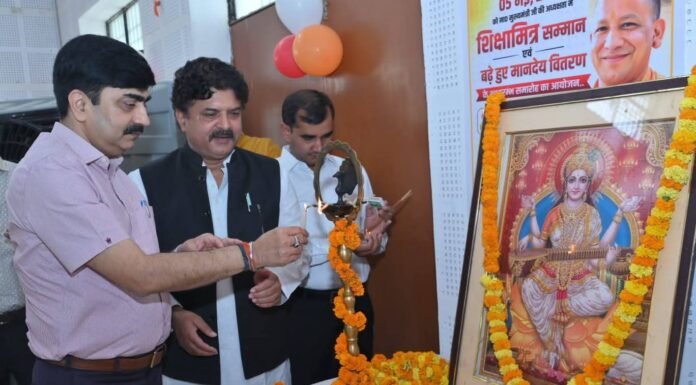 शिक्षामित्र सम्मान एवं मानदेय वितरण समारोह का आयोजन