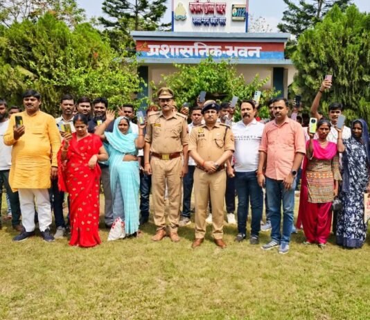 सीईआईआर पोर्टल की मदद से संतकबीरनगर पुलिस ने बरामद किए लाखों के मोबाइल, स्वामियों को लौटाई खुशियां