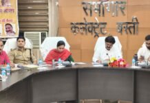 गो-सेवा आयोग उपाध्यक्ष की अध्यक्षता में गौ संरक्षण समिति की बैठक सम्पन्न, व्यवस्थाओं की गहन समीक्षा