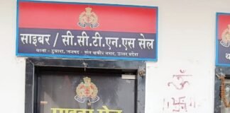 ऑनलाइन साइबर ठगी की शिकार महिला को मिली राहत, पुलिस ने लौटाए ₹12 हजार