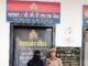 ऑनलाइन साइबर ठगी की शिकार महिला को मिली राहत, पुलिस ने लौटाए ₹12 हजार