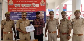 साइबर ठगी के शिकार पीड़ित को 90 हजार रुपये की धनराशि वापस