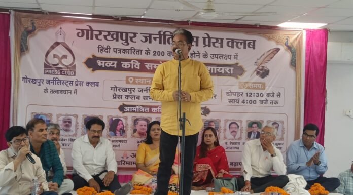 कवि सम्मेलन और मुशायरे में गूंजे संवेदना, व्यंग्य और सामाजिक सरोकारों के स्वर