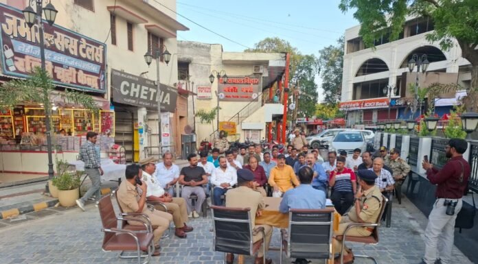 व्यापारियों की समस्याओं को लेकर प्रशासन और पुलिस आमने-सामने, समाधान के लिए बनी रणनीति