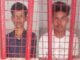 शादी समारोह में डीजे विवाद बना जानलेवा, हत्या के मामले में दो आरोपी गिरफ्तार